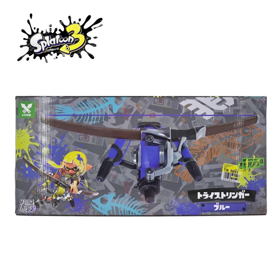 任天堂 水鉄砲 子供 スプラトゥーン3 トライストリンガー ブキ 任天堂 水鉄砲 子供 スプラトゥーン3 トライストリンガー ブキ