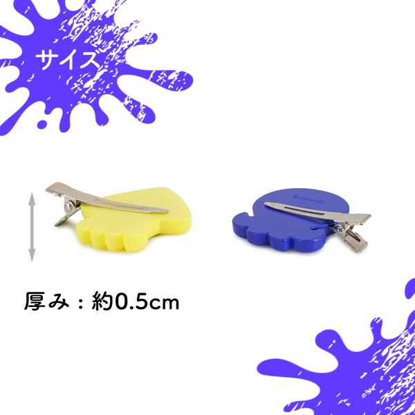 任天堂（Nintendo） スプラトゥーン3 ヘアクリップ 前髪クリップ ヘア