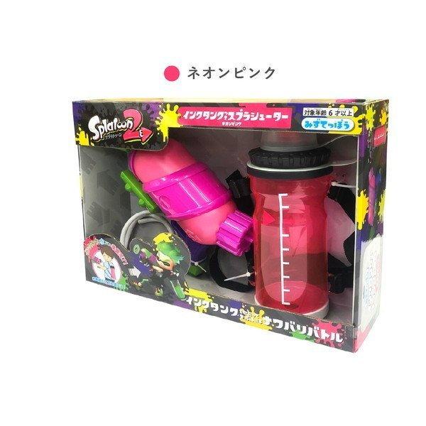SALE／70%OFF】[送料無料] 2個セット スプラトゥーン2 インクタンク