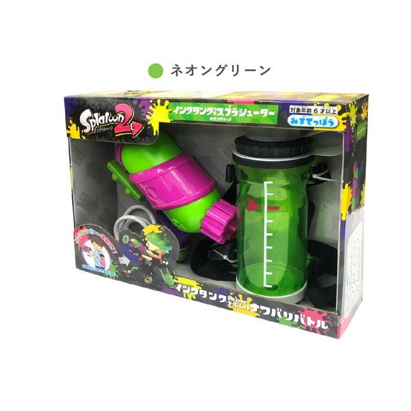 スプラトゥーン splatoon 水鉄砲 ブキ 武器セット まとめ売り 送料込み