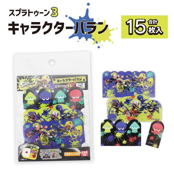 スプラトゥーングッズセット スプラトゥーングッズまとめ、セット