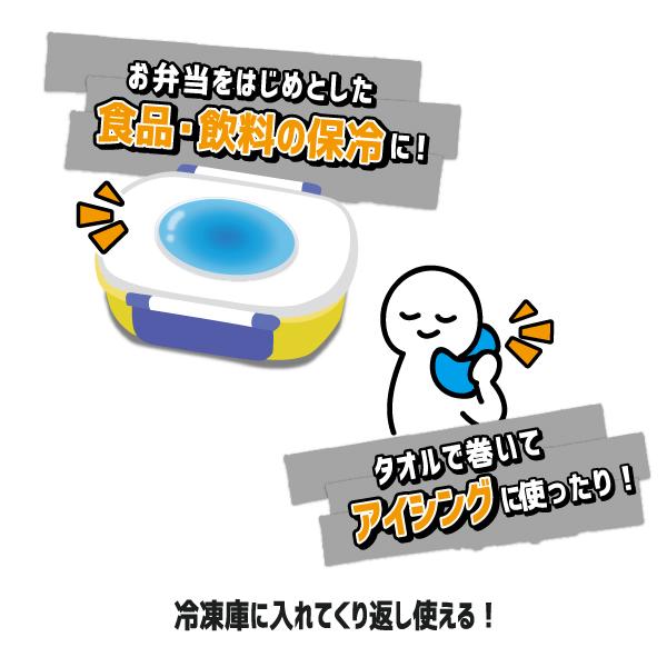 スプラトゥーン3 ダイカット保冷剤 お弁当 ランチ グッズ キャラクター