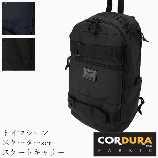 toy machine リュック 黒 TOY MACHINE（トイマシーン） スケボー スケートキャリー バックパック