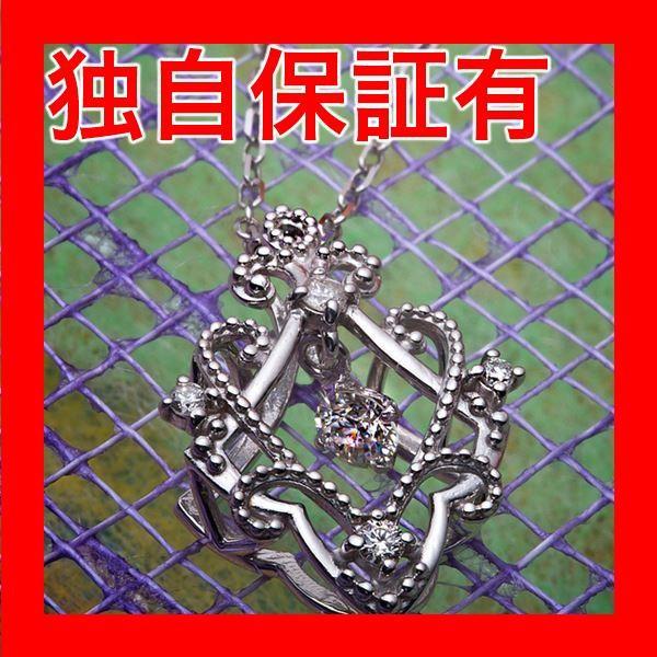 72時間限定タイムセール レビューで次回00円オフ 直送 ダイヤモンド ネックレス 0 13ct K18 ホワイトゴールド アラベスク 花 フラワーモチーフ ペンダント 鑑別カード付き ファッショ 特売 Newmatic Ae
