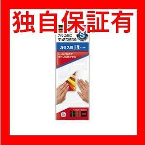 ふるさと納税 レビューで次回00円オフ 直送 業務用セット スリーエム 3m 掲示用タブ ガラス用sエコノp 859jn 10透明 生活用品 インテリア 雑貨 文具 オフィス用品 テ その他梱包用テープ Acte Paris Org