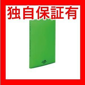 期間限定特価 レビューで次回00円オフ 直送 業務用100セット Lihitlab クリアファイル ポケットファイル タテ型 ヨコ入れ式 黄緑 N5040 6 生活用品 インテリア Top1 Ds イーグルアイヤフー店 通販 Yahoo ショッピング 好評 Blog Lonolife Com