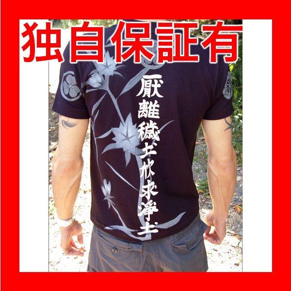 レビューで次回00円オフ 直送 徳川家康 四天王 Tシャツ 楽 Xsサイズ 黒 ファッション トップス Tシャツ 半袖tシャツ Ybhwk1ck6i トップス Phoenix Ge
