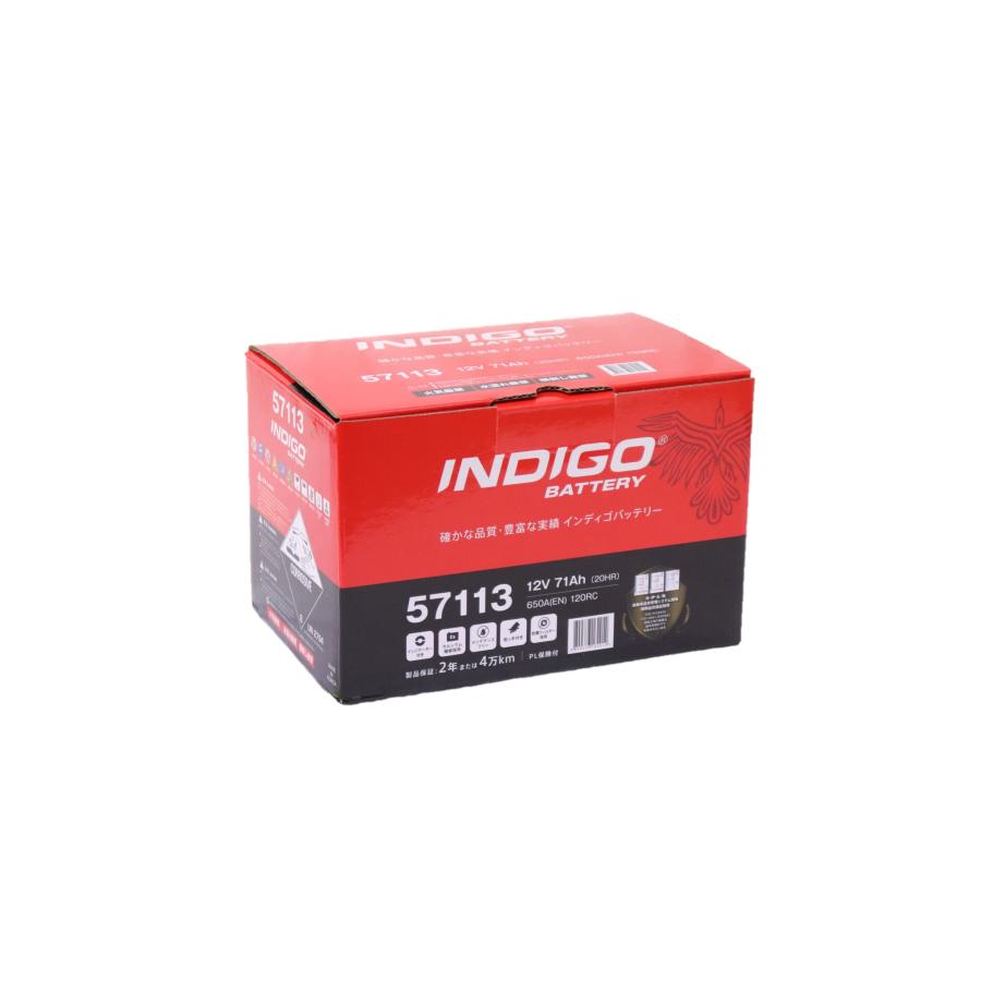 INDIGO 【インディゴバッテリー】57113 ボルボ V70 NA-8B5244W 互換
