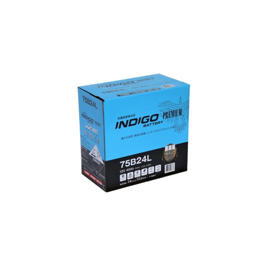 インディゴバッテリー】75B24L ヤンマー コンバイン CA-230 互換