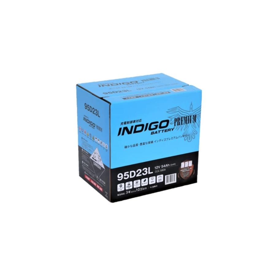 INDIGO 【インディゴバッテリー】95D23LマークII ('98〜04) GF-JZX100