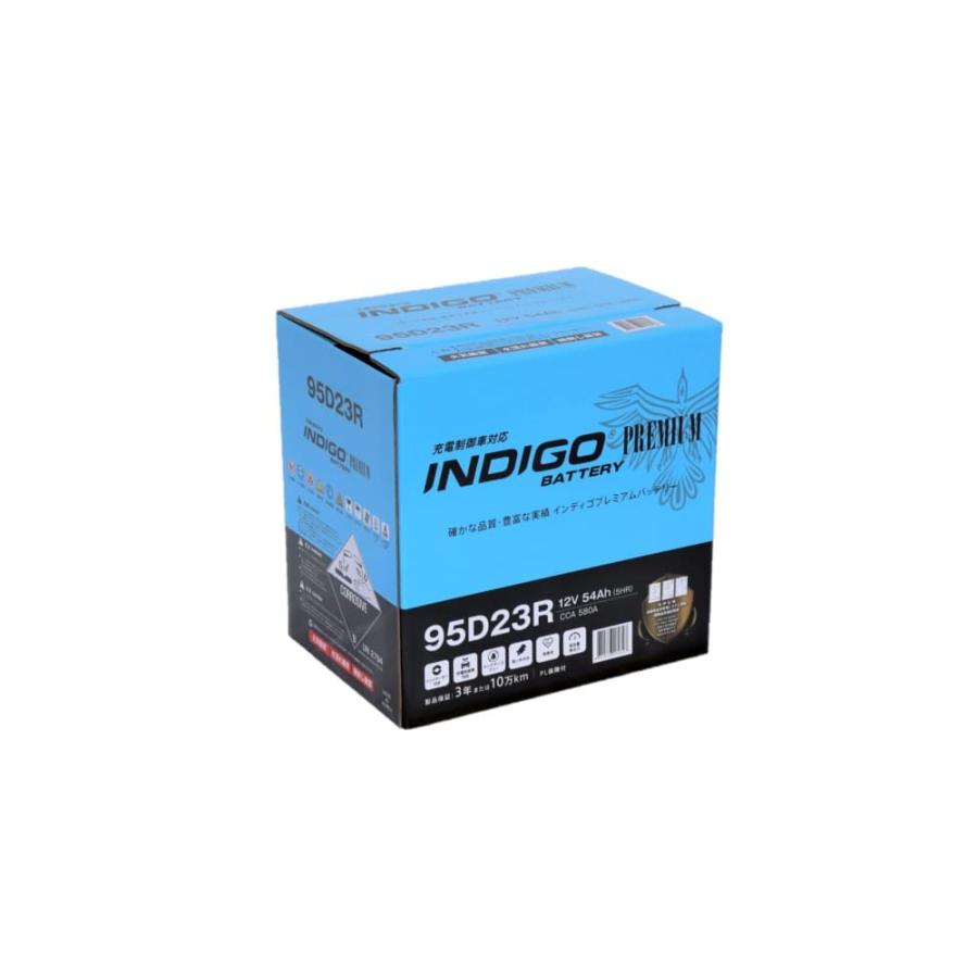 INDIGO 【インディゴバッテリー】95D23R アトラスMAX ('98〜) KK