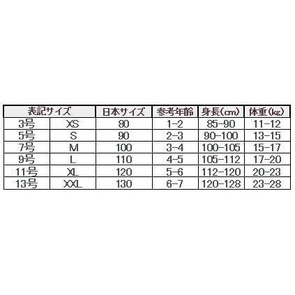 特価 即日発送可 韓国子供服 nuovo 男女兼用 ジーパン Gパン ジーンズ デニム ズボン 長ズボン パンツ ウエストゴム 子供服 トレンド |  | 04