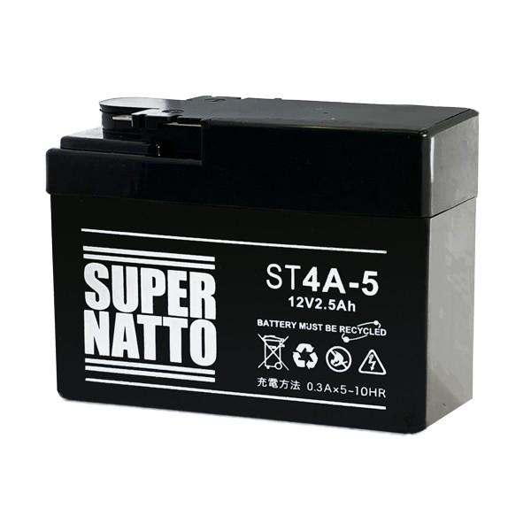 新品 スーパーナットバッテリー バイク用 ST4A-5 ホンダ モンキー