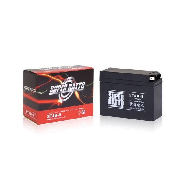 新品 スーパーナットバッテリー バイク用 ST4B-5 ヤマハ ジョグ 