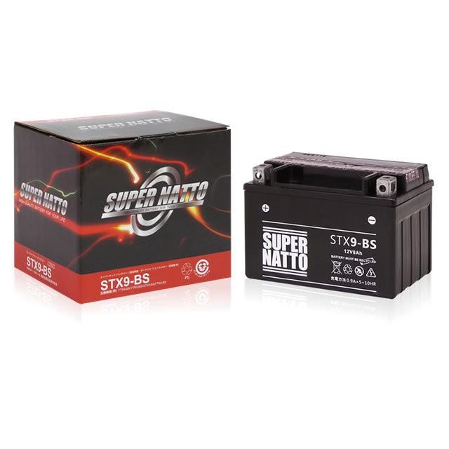 新品 スーパーナットバッテリー バイク用 STX9-BS KAWASAKI【ZXR750R