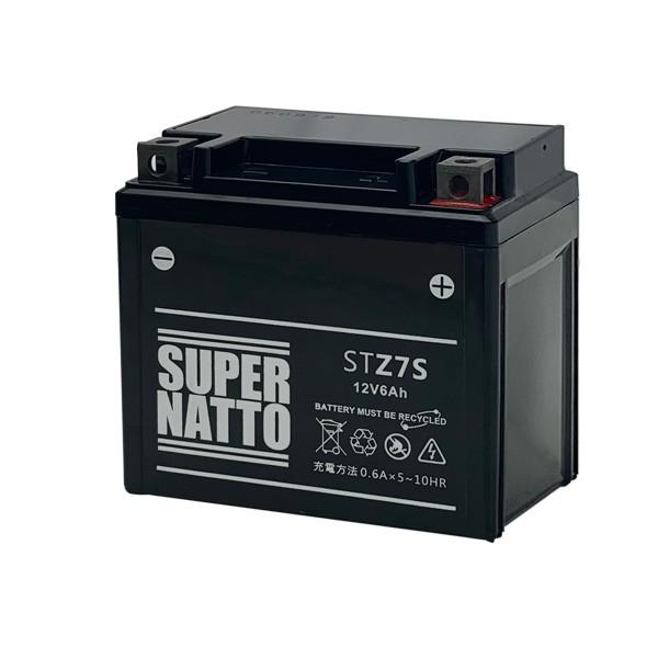 AF56 DIO HONDA バッテリー新品 50cc 新品 スーパーナットバッテリー バイク用 STZ7S ホンダ【スマート Dio