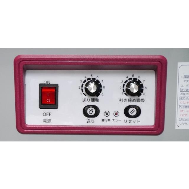 梱包機 UNION-9200 四つ脚タイプ 半自動梱包機 アスクワークス製 新品