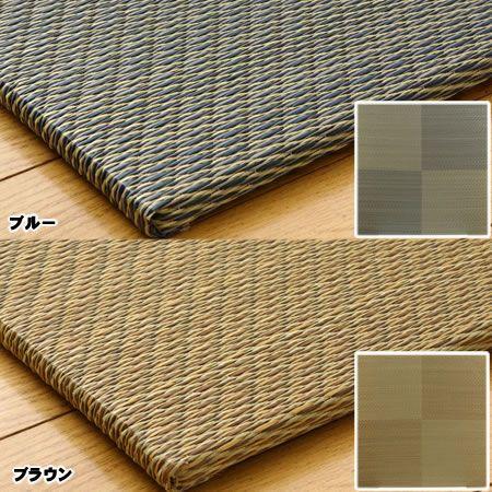 置き畳 正方形 6枚セット ユニット畳 純国産 シンプルノア 82×82×1.7 ユニット畳