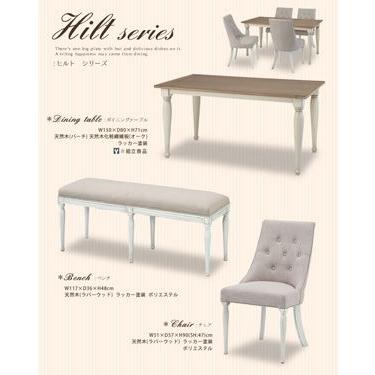 イギリス ヴィンテージ家具 ダイニングチェア 椅子① イギリス家具 アンティーク ダイニングチェア ①