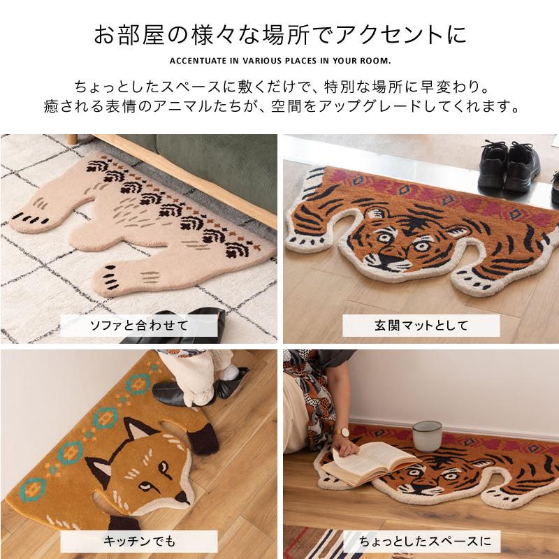 直販卸売り ラグ アクセントラグ 玄関マット ANIMAL ACCENT RUG