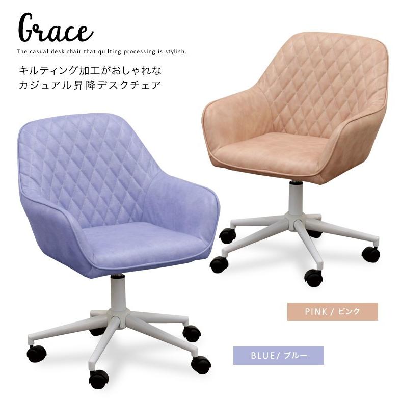 デスクチェア おしゃれ チェア Grace Da3504 家具インテリアショップ イーグル 通販 Yahoo ショッピング