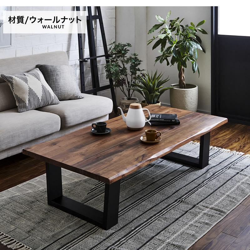 リビングテーブル 150 無垢 座卓テーブル センターテーブル 天然 リビングテーブル 150 無垢 座卓テーブル センターテーブル 天然