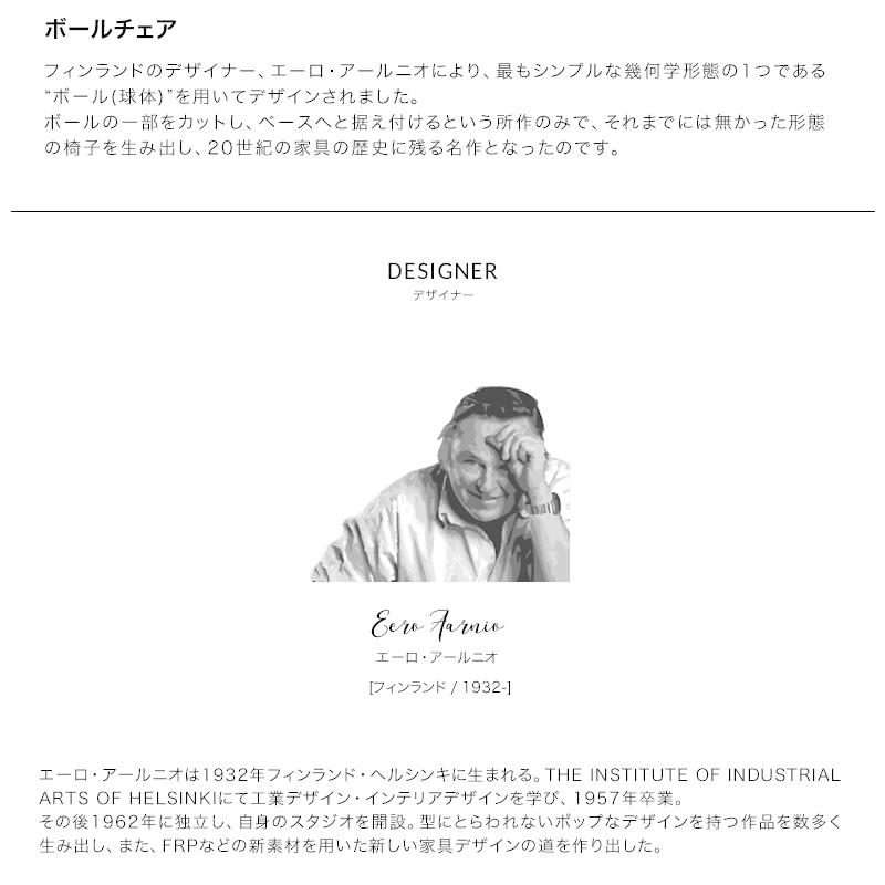 ボールチェア パーソナルチェア 1人掛け おしゃれ デザイナーズ ボールチェア パーソナルチェア 1人掛け おしゃれ デザイナーズ