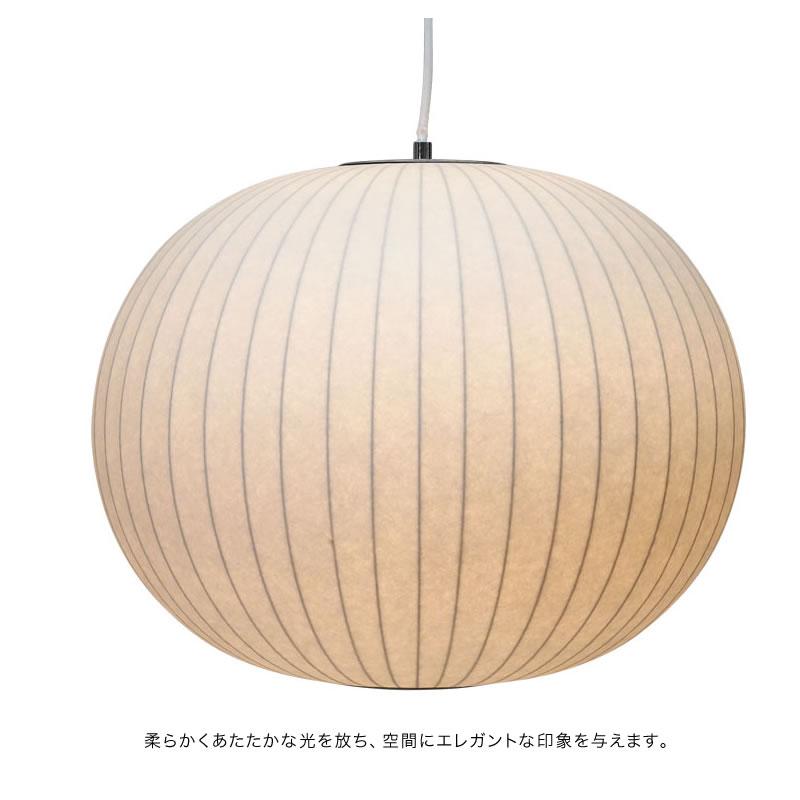 ペンダントライト 北欧 吊り下げ灯 ダイニング モダン 照明器具