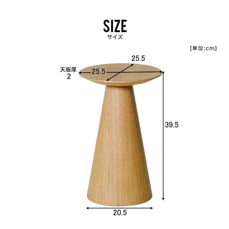 サイドテーブル コーヒーテーブル ソファテーブル 直径25.5×高さ39.5cm｜eagleshop｜07