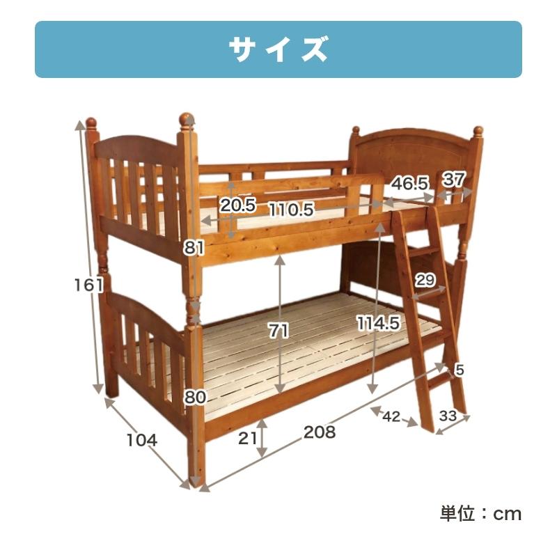 2段ベッド 二段ベッド Ruscal ラスカル 分離 分割 シングルベッド コンパクト ロータイプ 子供 おしゃれ Eg1101 家具インテリアショップ イーグル 通販 Yahoo ショッピング
