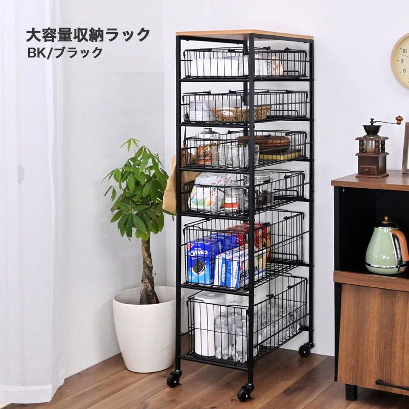 収納棚 飾り棚 ワゴン 黒 洋服 ラック 衣類 ケース ボックス シェルフ 本棚 収納棚 飾り棚 ワゴン 黒 洋服 ラック 衣類 ケース ボックス シェルフ 本棚