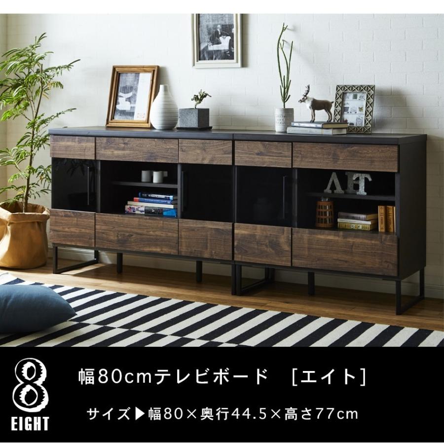 リビングボード キャビネット 80 テレビキャビネット アイアン｜eagleshop｜19