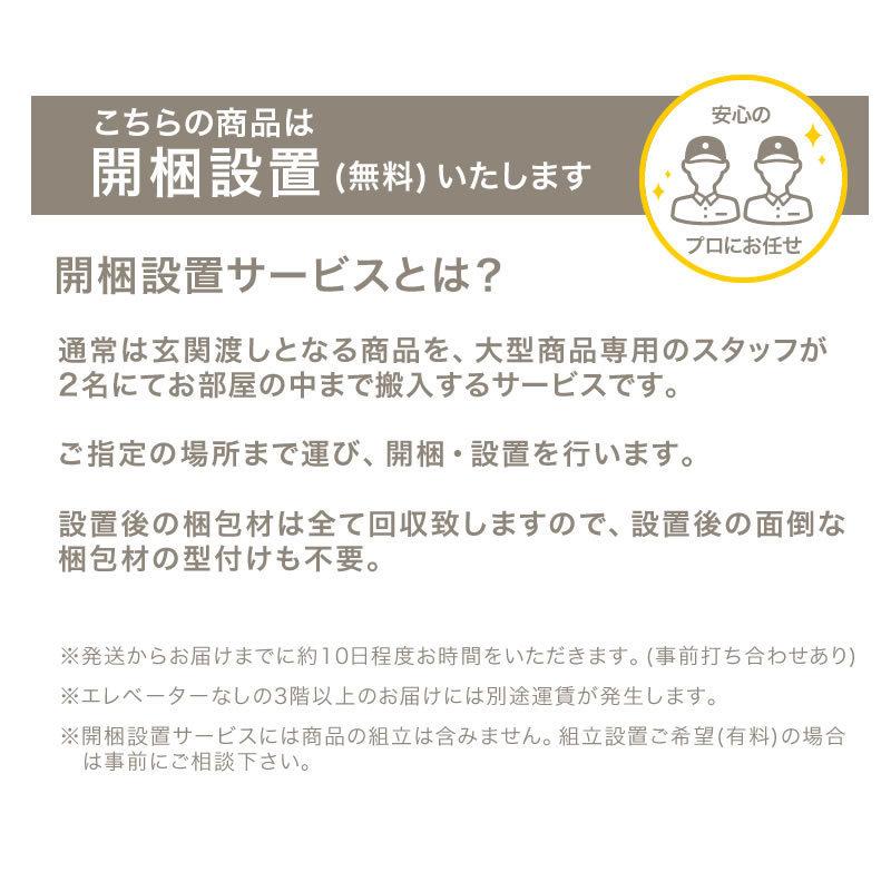 開梱設置無料 テレビ台 ローボード 175 BRIST ブリスト テレビボード 北欧 国産｜eagleshop｜08