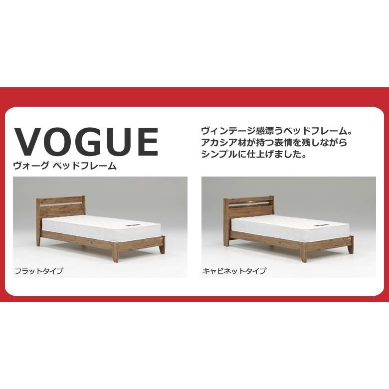 シングルベッド ベッド VOGUE ヴォーグキャビネットタイプ フレームのみ｜eagleshop｜02