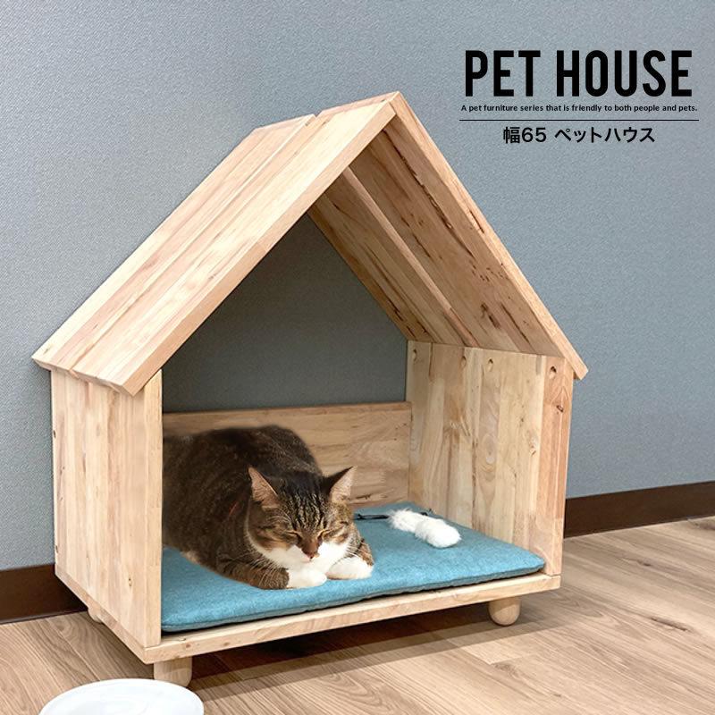 ⑧☆キャットハウス☆犬小屋☆無垢☆テラス☆猫ちゃんに☆