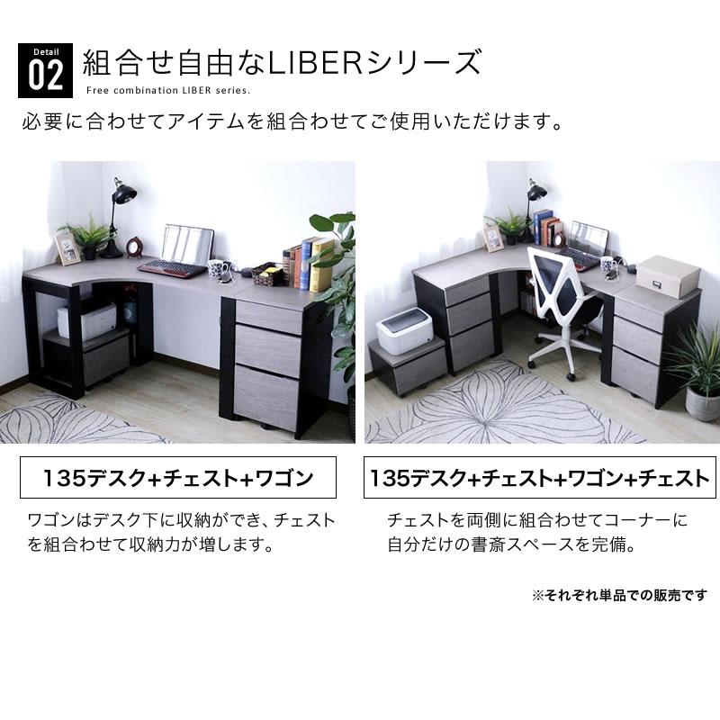 デスクワゴン キャスター付き スリム 引き出し 木製 デスク用 デスクワゴン キャスター付き スリム 引き出し 木製 デスク用