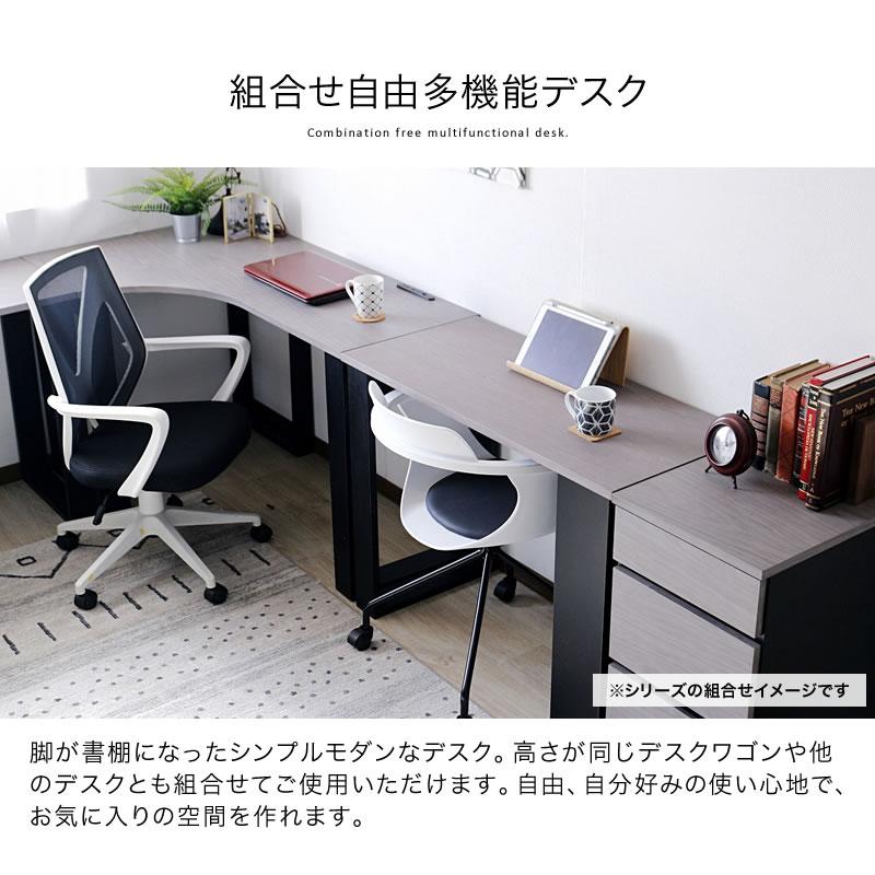 デスク 机 PCデスク 平机 フリーデスク おしゃれ グレー 収納 リモート  