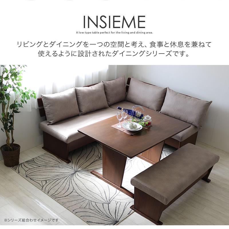 ベンチ ダイニング 収納付き  幅120cmベンチ INSIEME｜eagleshop｜08