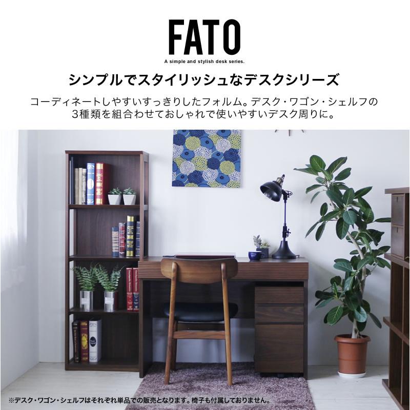 デスクワゴン おしゃれ スリム 幅30cmデスクワゴン FATO｜eagleshop｜03