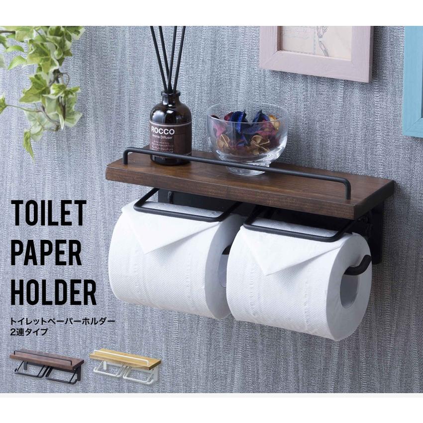 トイレットペーパーホルダー おしゃれ 2連 Hv1026 家具インテリアショップ イーグル 通販 Yahoo ショッピング