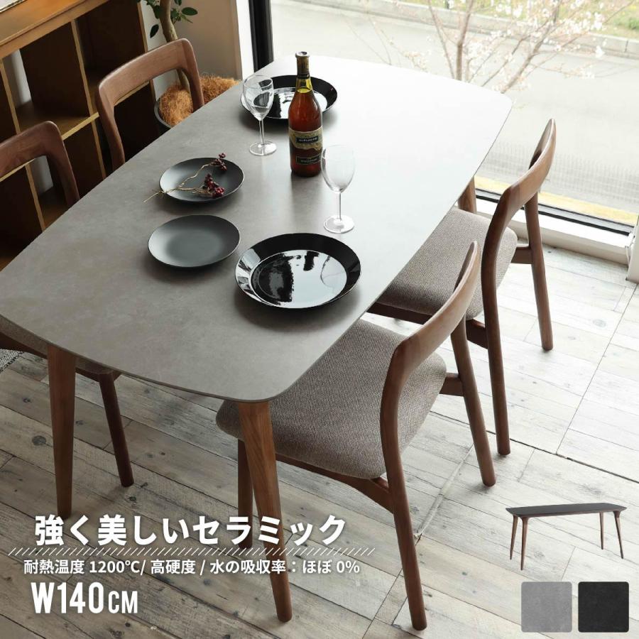 ダイニングテーブル セラミック 食卓テーブル セラミック ダイニングテーブル セラミック 食卓テーブル セラミック