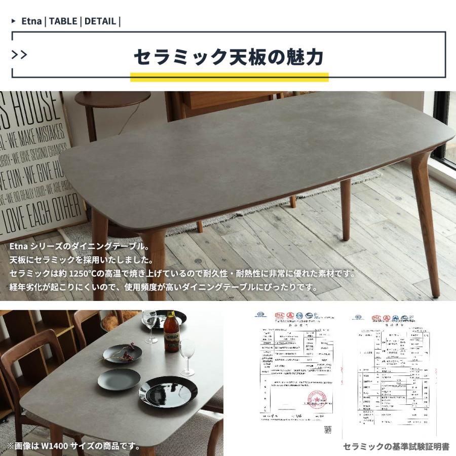 ダイニングテーブル セラミック 食卓テーブル セラミック ダイニングテーブル セラミック 食卓テーブル セラミック