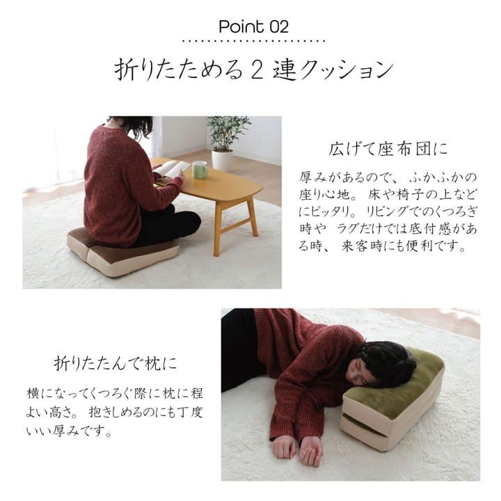 クッション 座布団 枕 2way 正方形 折りたたみ 椅子用 おしゃれ クッション 座布団 枕 2way 正方形 折りたたみ 椅子用 おしゃれ