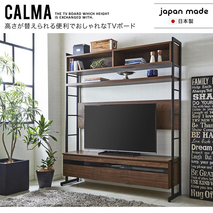 テレビ台 壁面収納 日本製 大川家具 おしゃれ 高さ調整 国産 壁 テレビ台 壁面収納 日本製 大川家具 おしゃれ 高さ調整 国産 壁