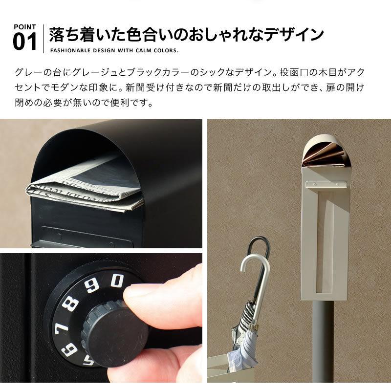 公式 Koti 鍵付き ポスト 新築 コティ スタンドポスト 置き型 郵便受け おしゃれ 大容量 スリム