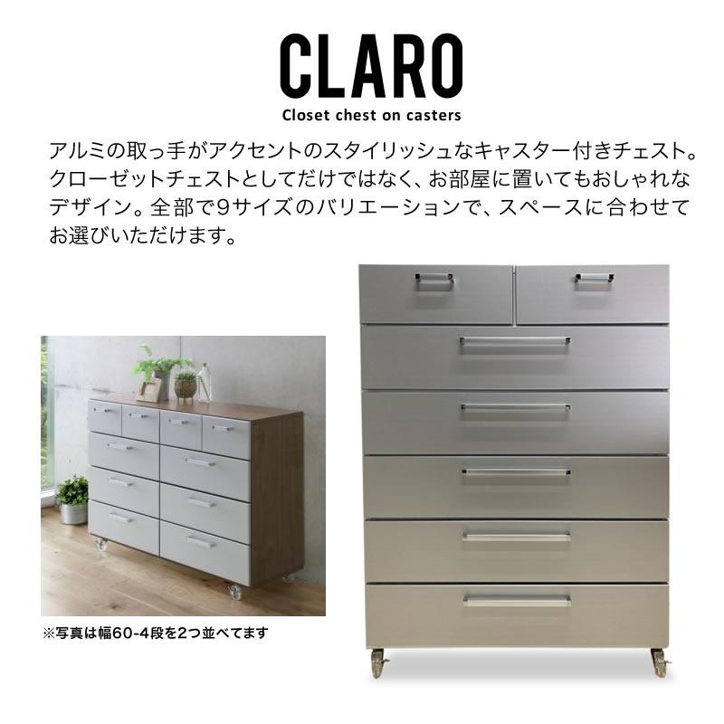 チェスト 木製 収納家具 日本製 幅90 6段 クローゼット キャスター付き 
