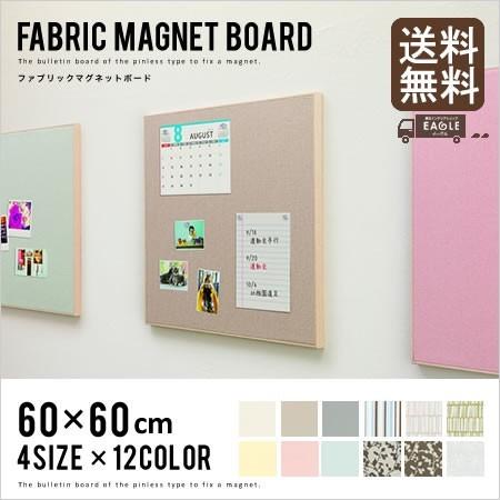 マグネットボード 壁掛け マグネットボード 60 60cm おしゃれ Majesticxpress Com