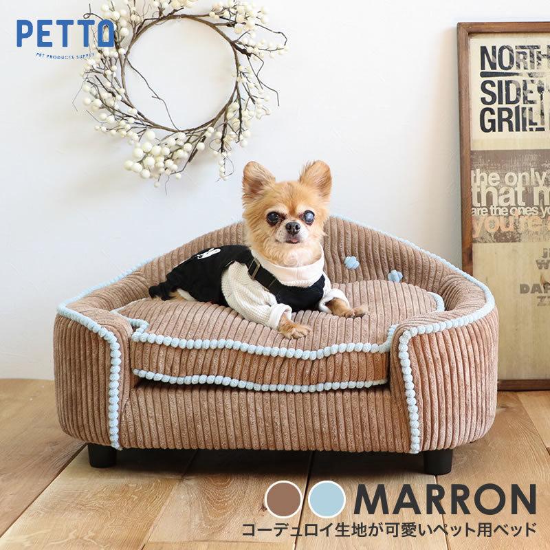 ペットベッド ペット用品 収納付き 犬 猫 Marron おしゃれ Se63 家具インテリアショップ イーグル 通販 Yahoo ショッピング