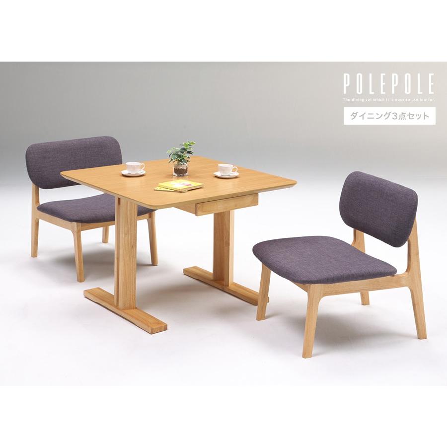ダイニングテーブルセット 2人 ダイニングセット 3点 ロータイプ 収納 Polepole ポレポレ Sk3017 家具インテリアショップ イーグル 通販 Yahoo ショッピング