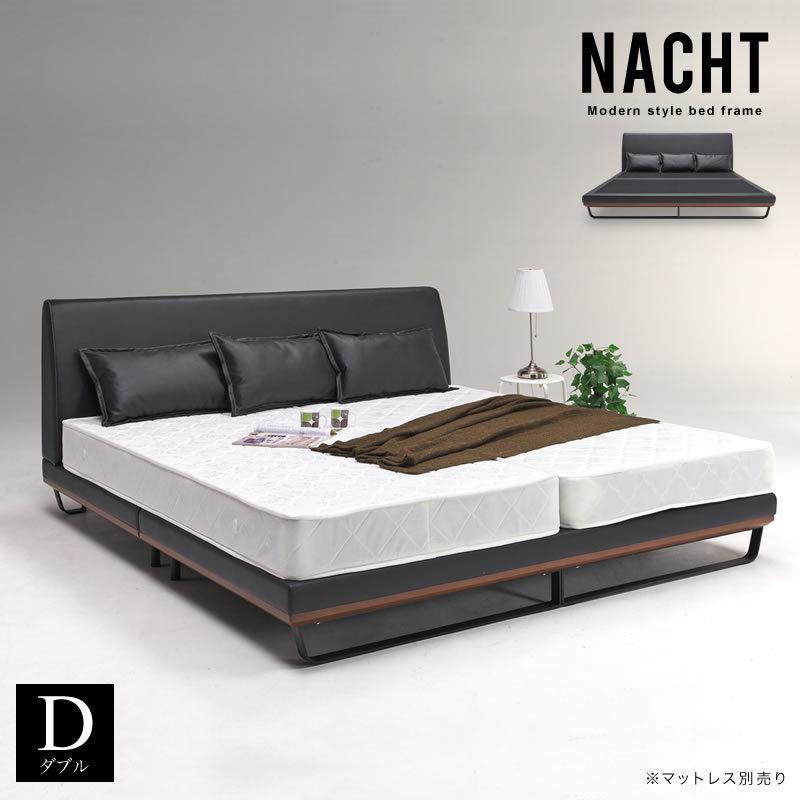 ベッドフレーム ダブル ロータイプ 合皮 枕付き かっこいい おしゃれ ベッド 寝室 Nacht ナハト Sk3054 家具インテリアショップ イーグル 通販 Yahoo ショッピング